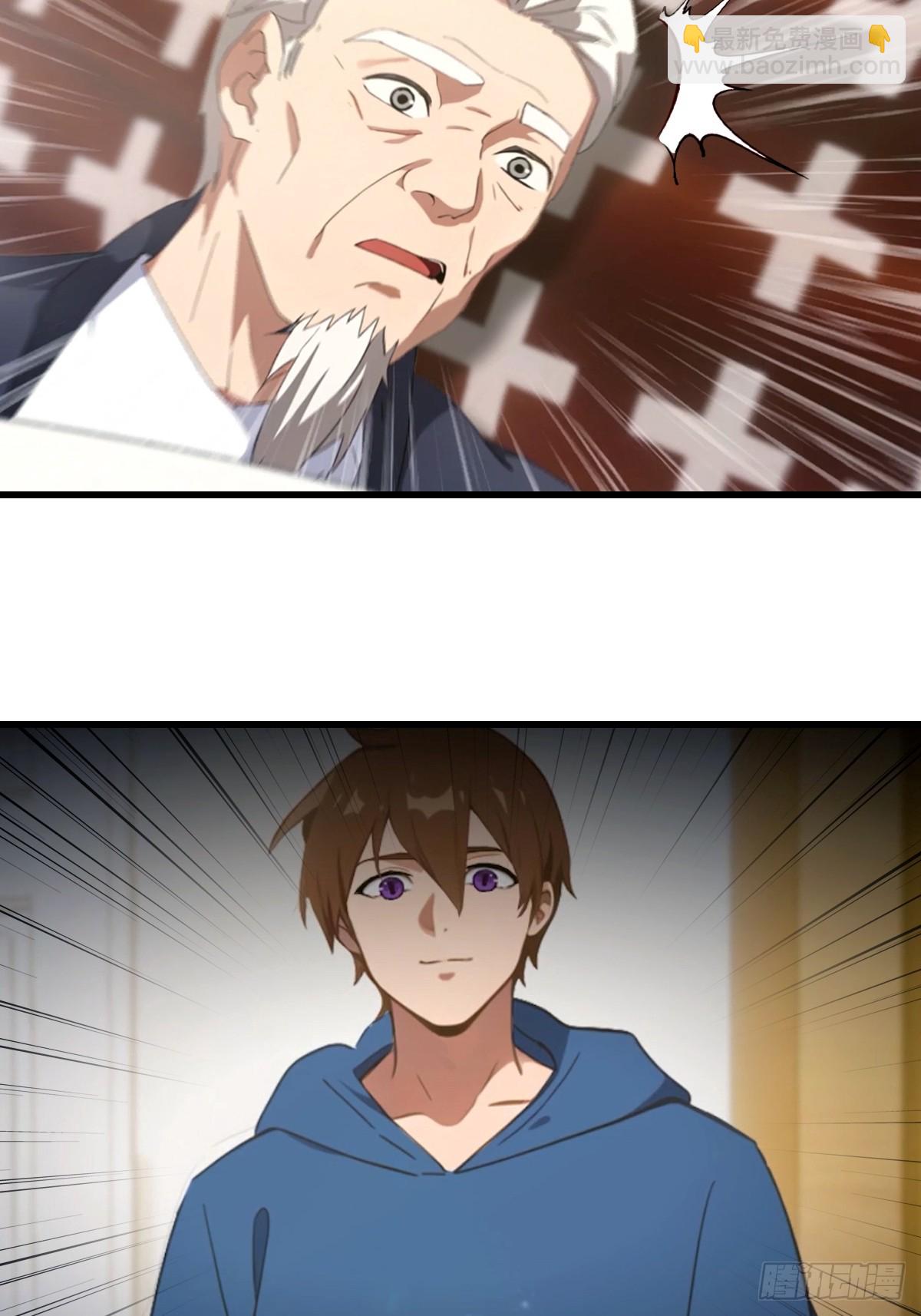 第4话 少爷回来了-第5话