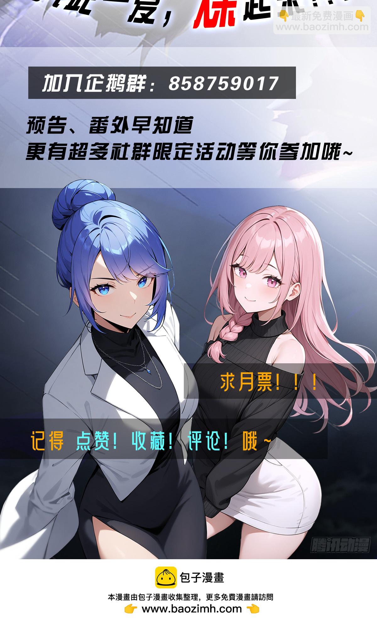 第4话 少爷回来了-第5话