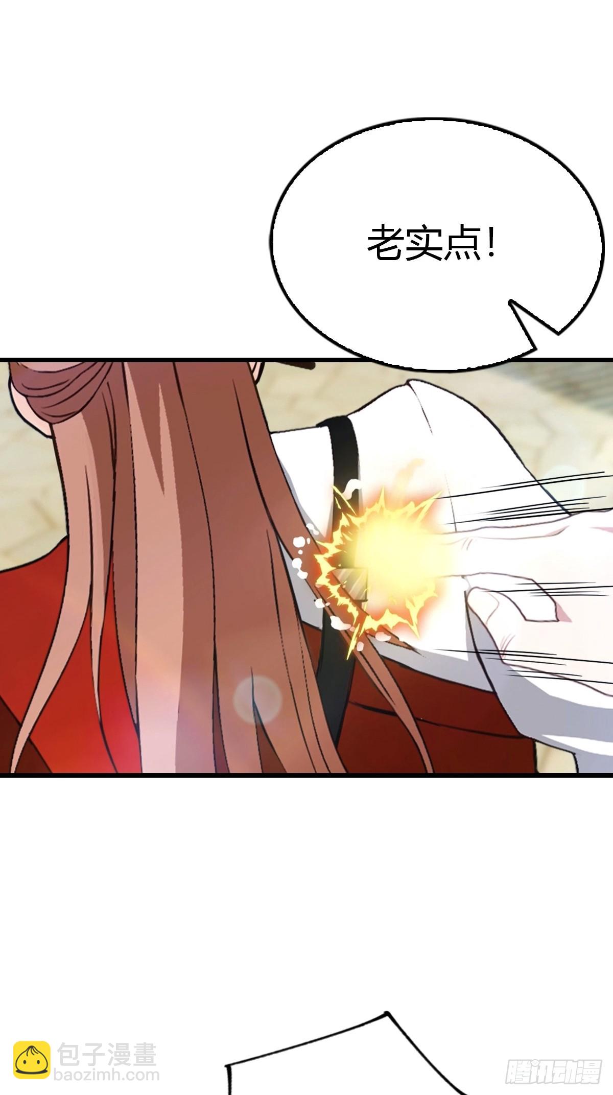 第50话 兄妹相认-第51话