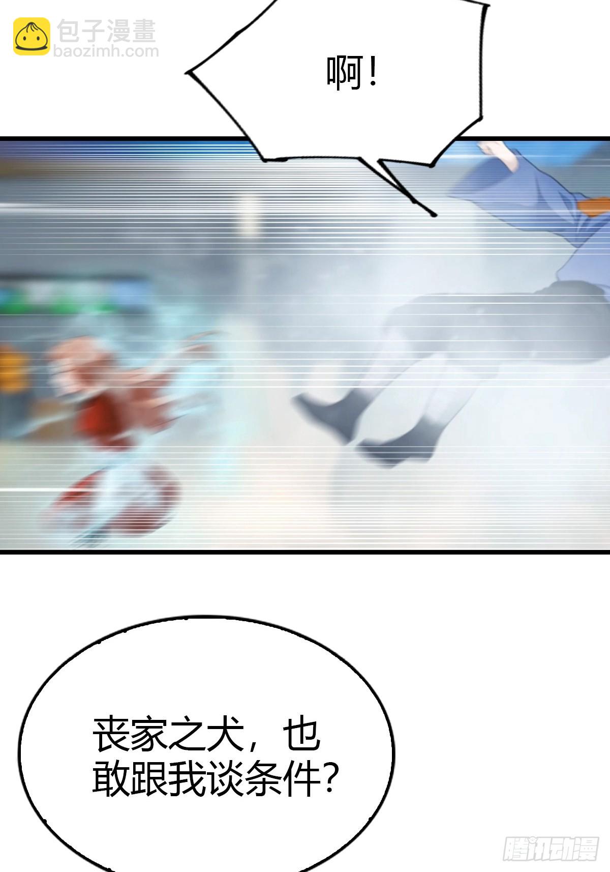 第50话 兄妹相认-第51话