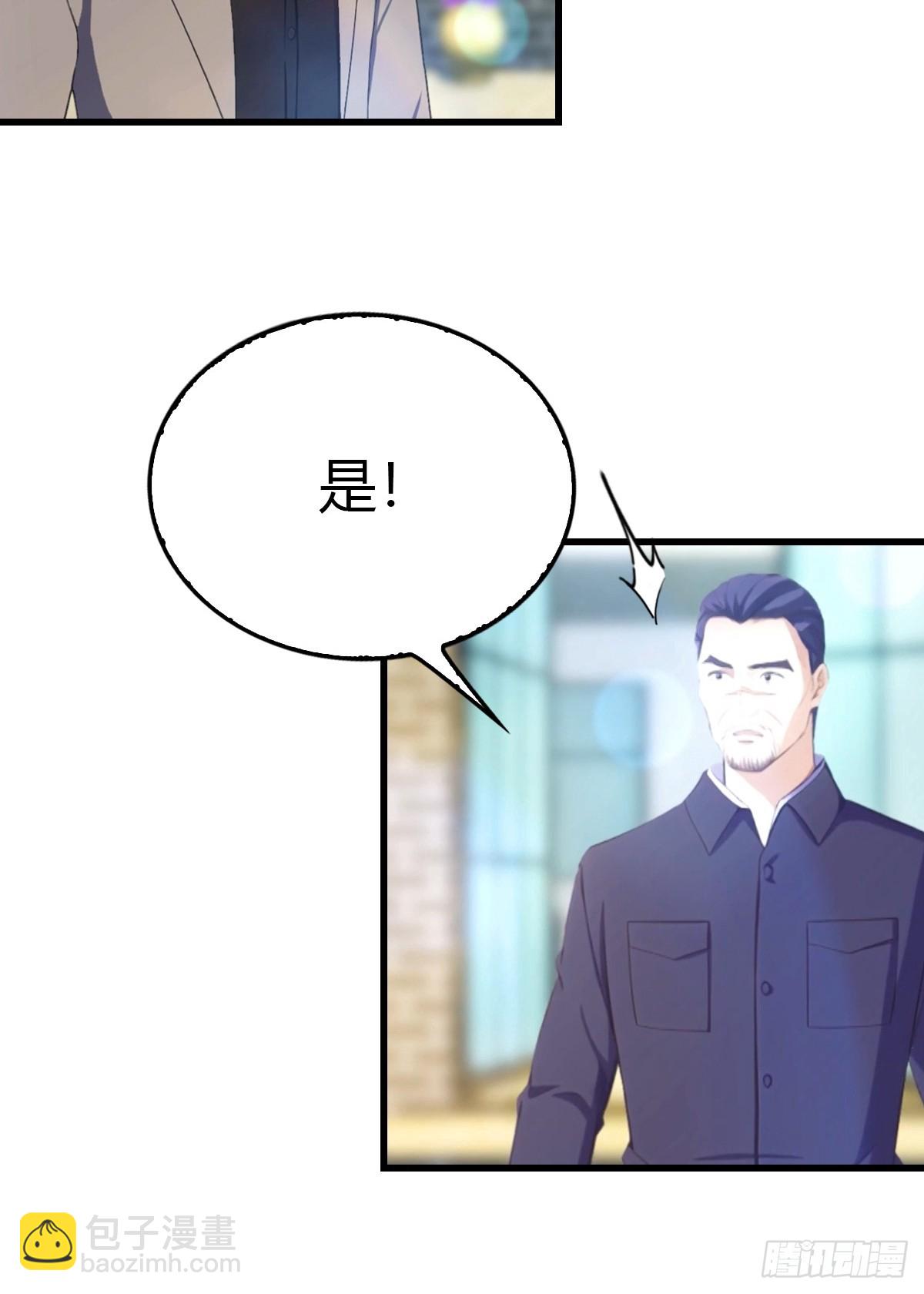 第50话 兄妹相认-第51话