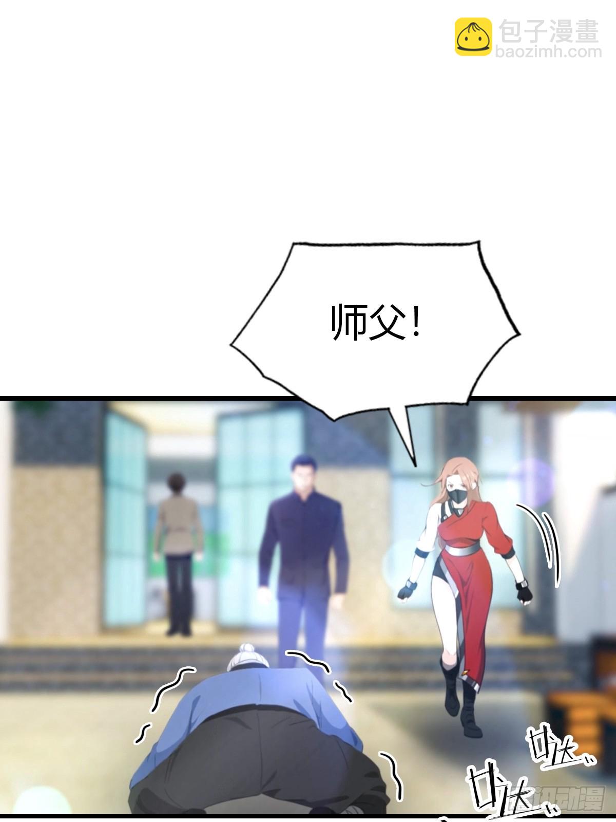 第50话 兄妹相认-第51话