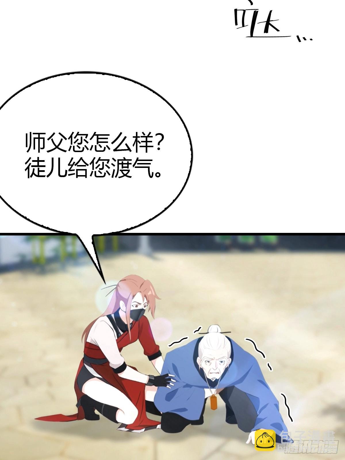 第50话 兄妹相认-第51话