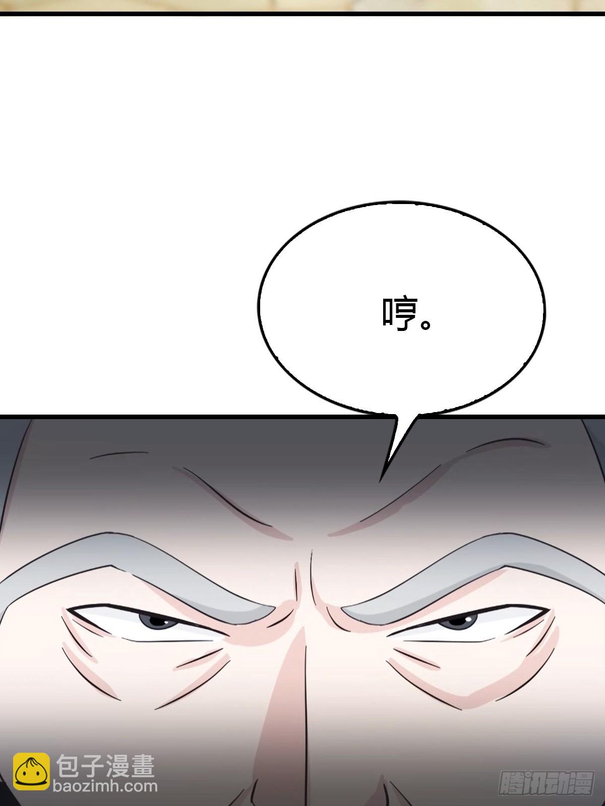 第50话 兄妹相认-第51话