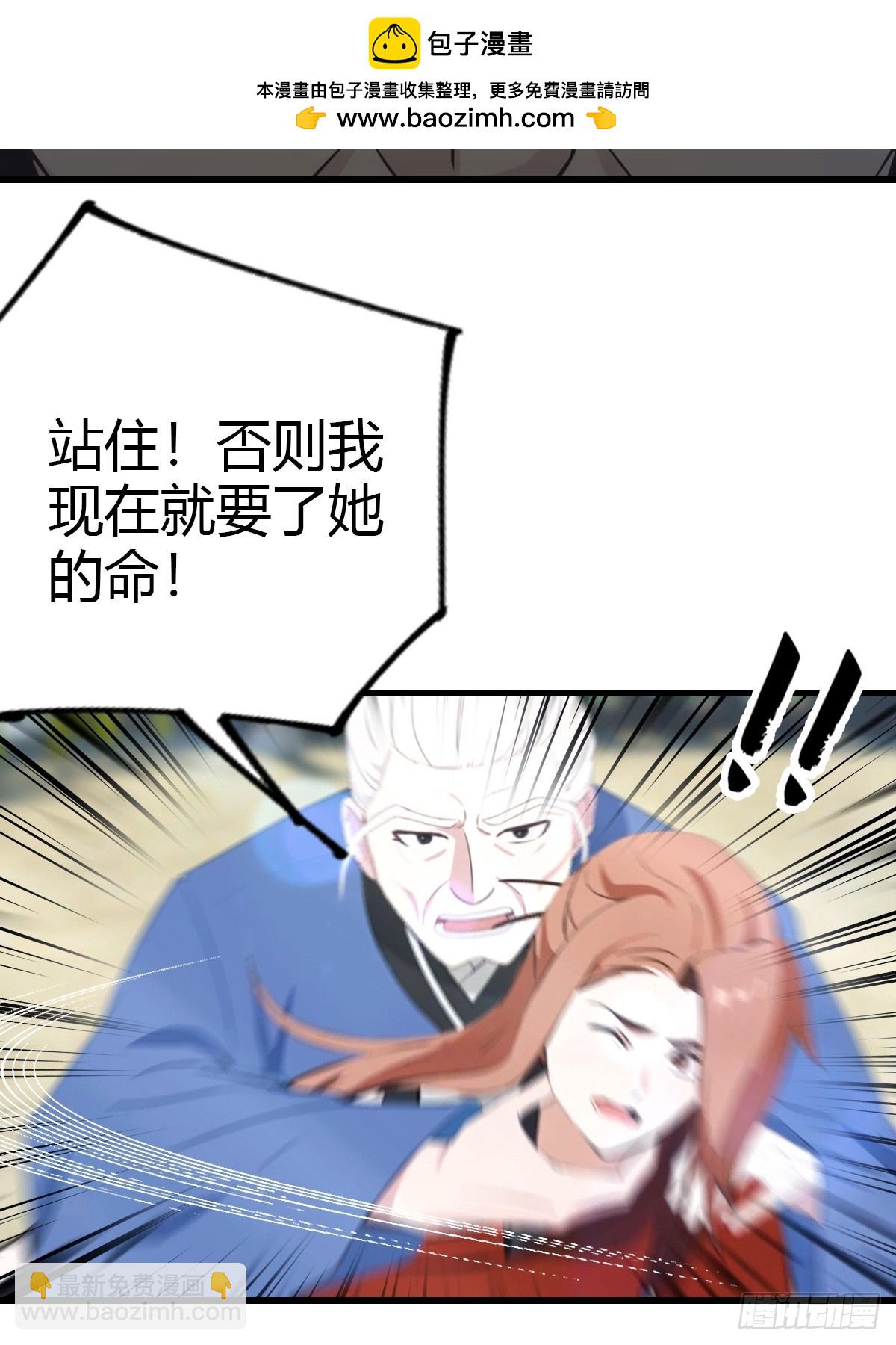 第50话 兄妹相认-第51话