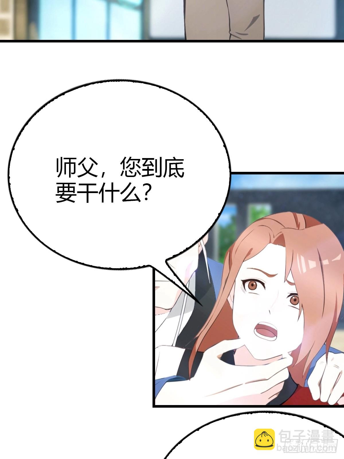 第50话 兄妹相认-第51话