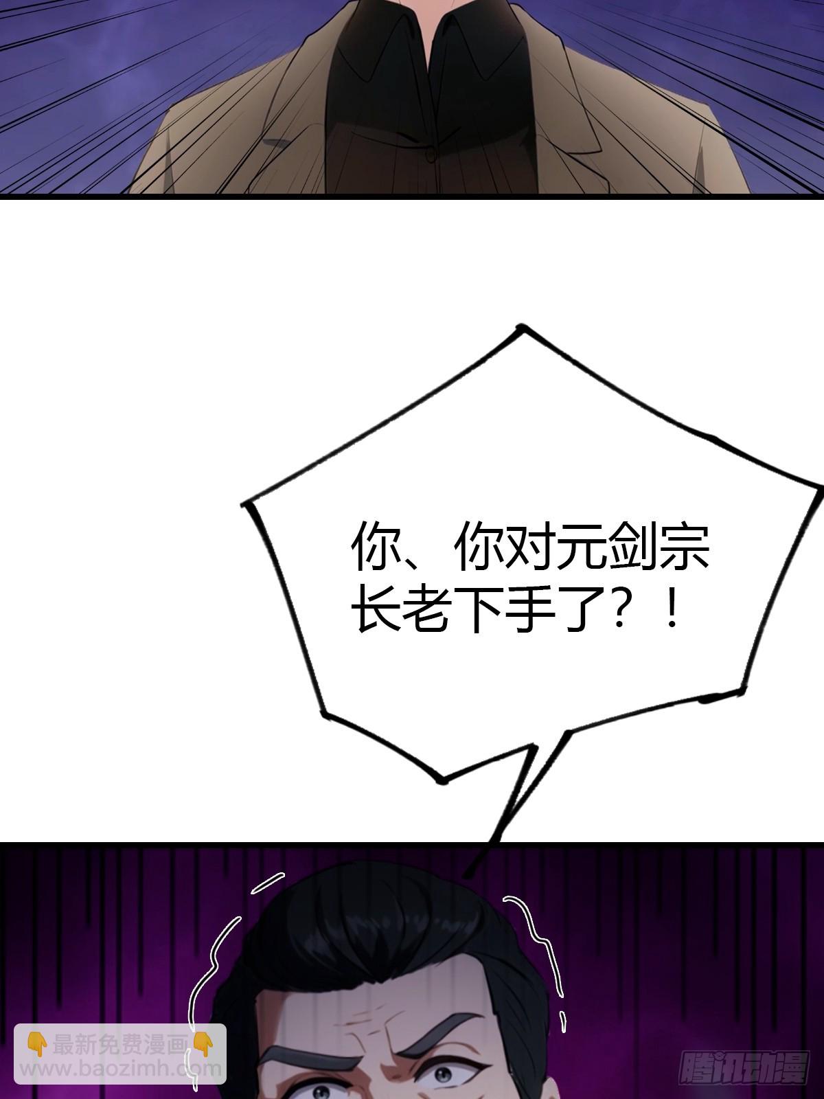 第52话 另一个身份-第53话