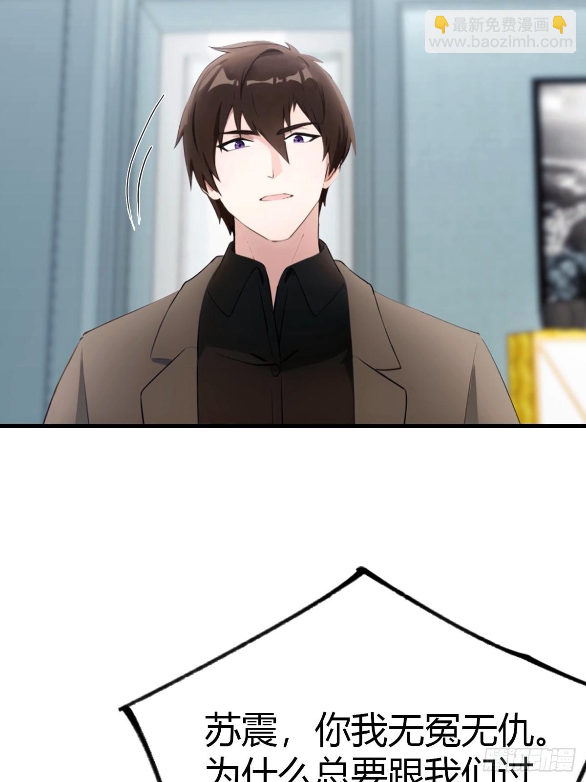 第52话 另一个身份-第53话