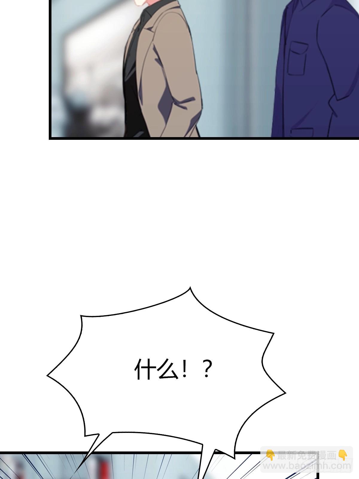 第52话 另一个身份-第53话