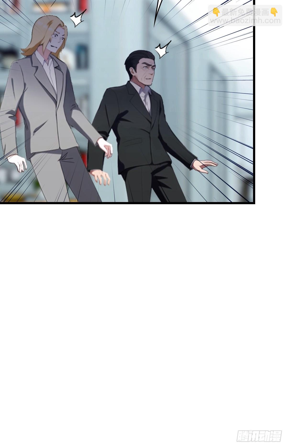 第52话 另一个身份-第53话