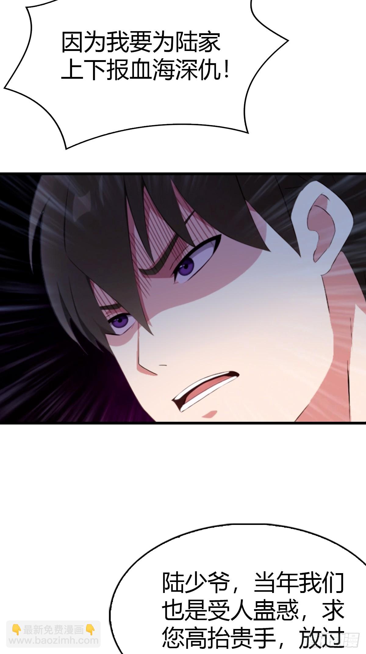 第52话 另一个身份-第53话