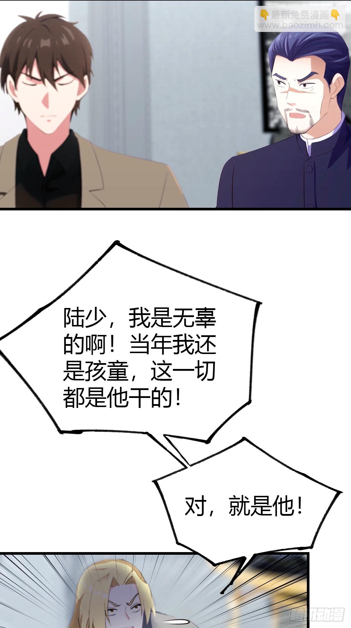 第52话 另一个身份-第53话