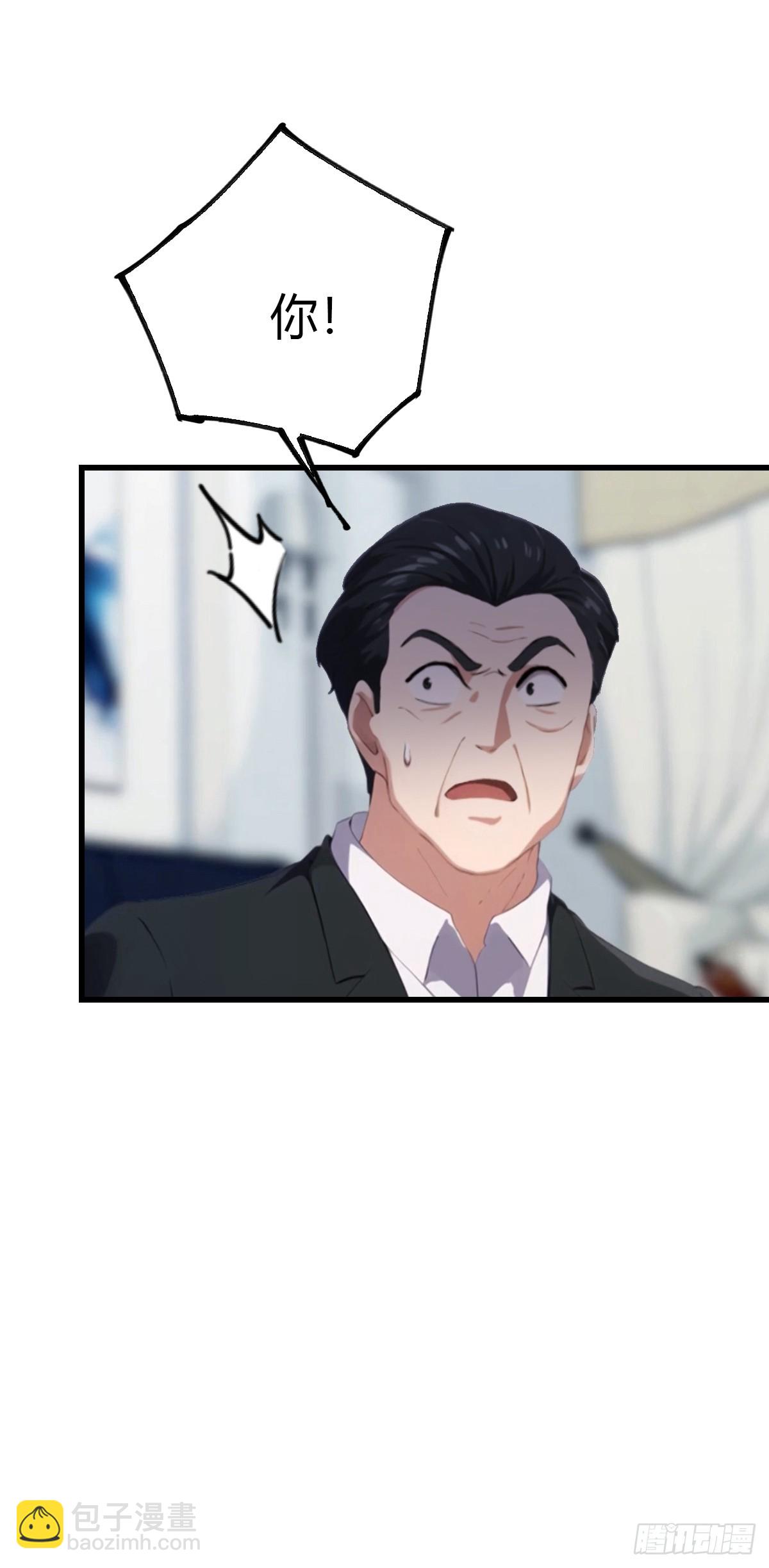 第52话 另一个身份-第53话