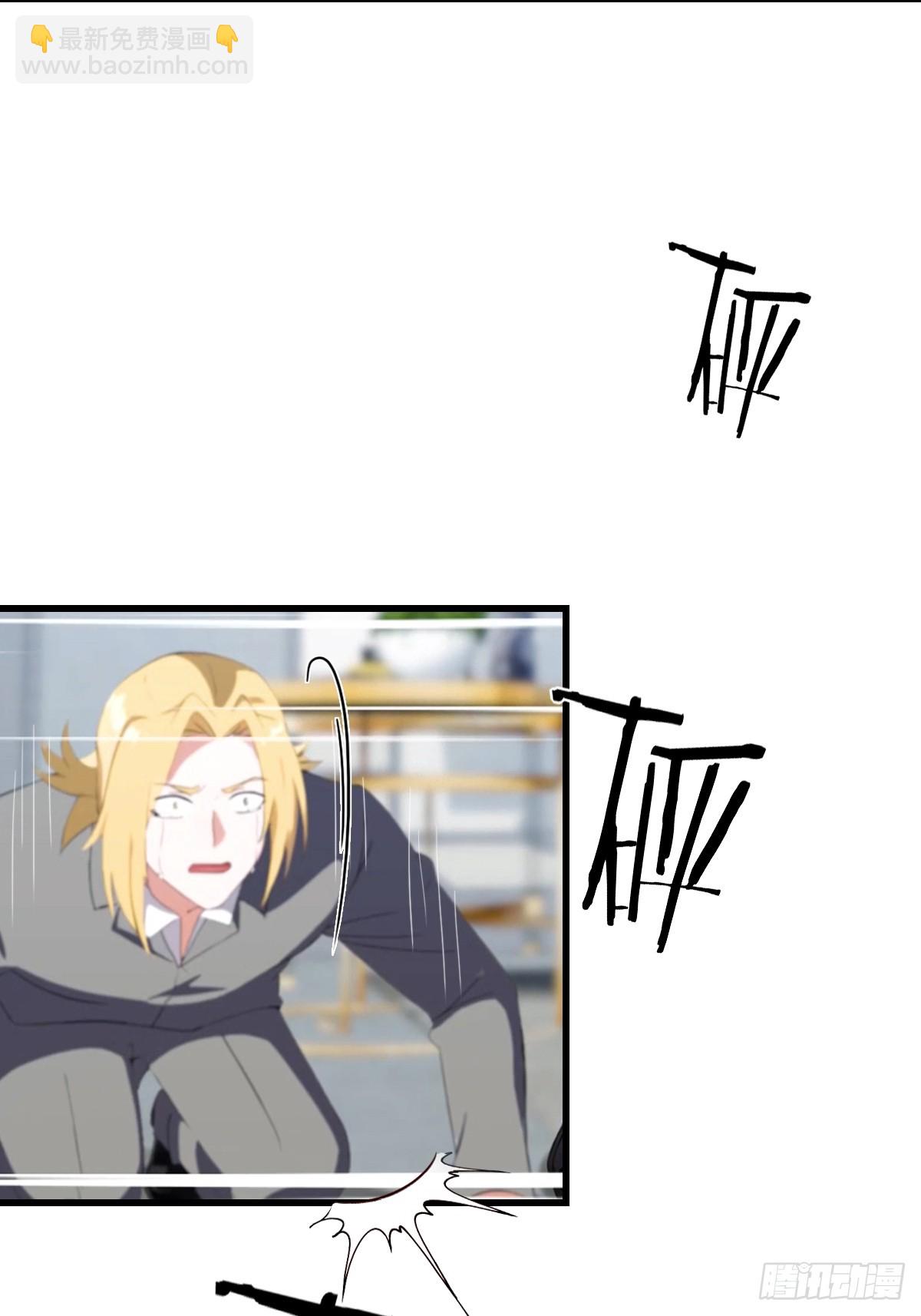 第52话 另一个身份-第53话