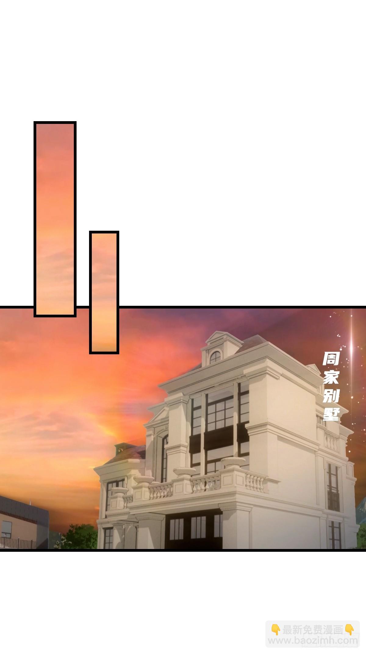 第52话 另一个身份-第53话