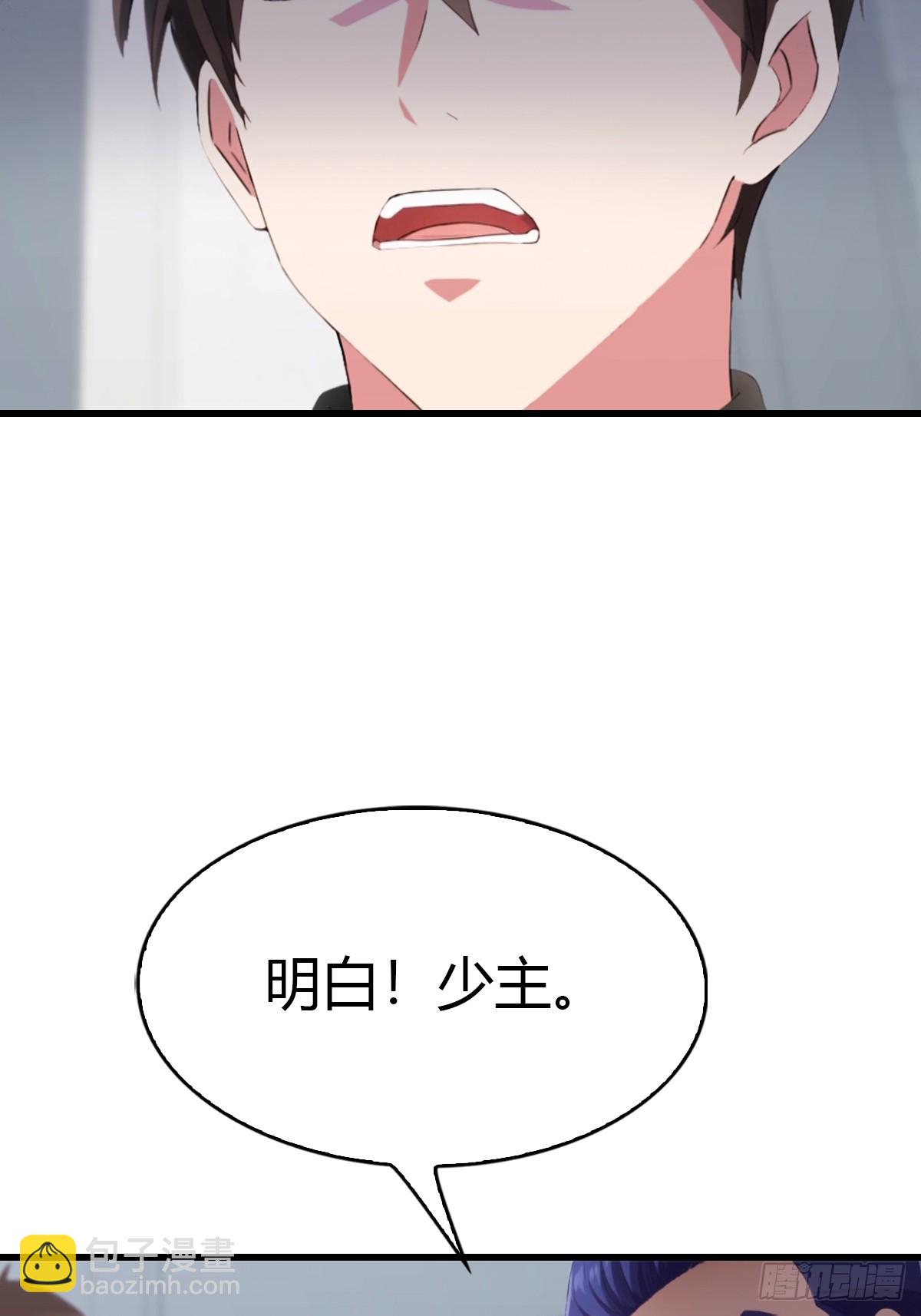 第52话 另一个身份-第53话