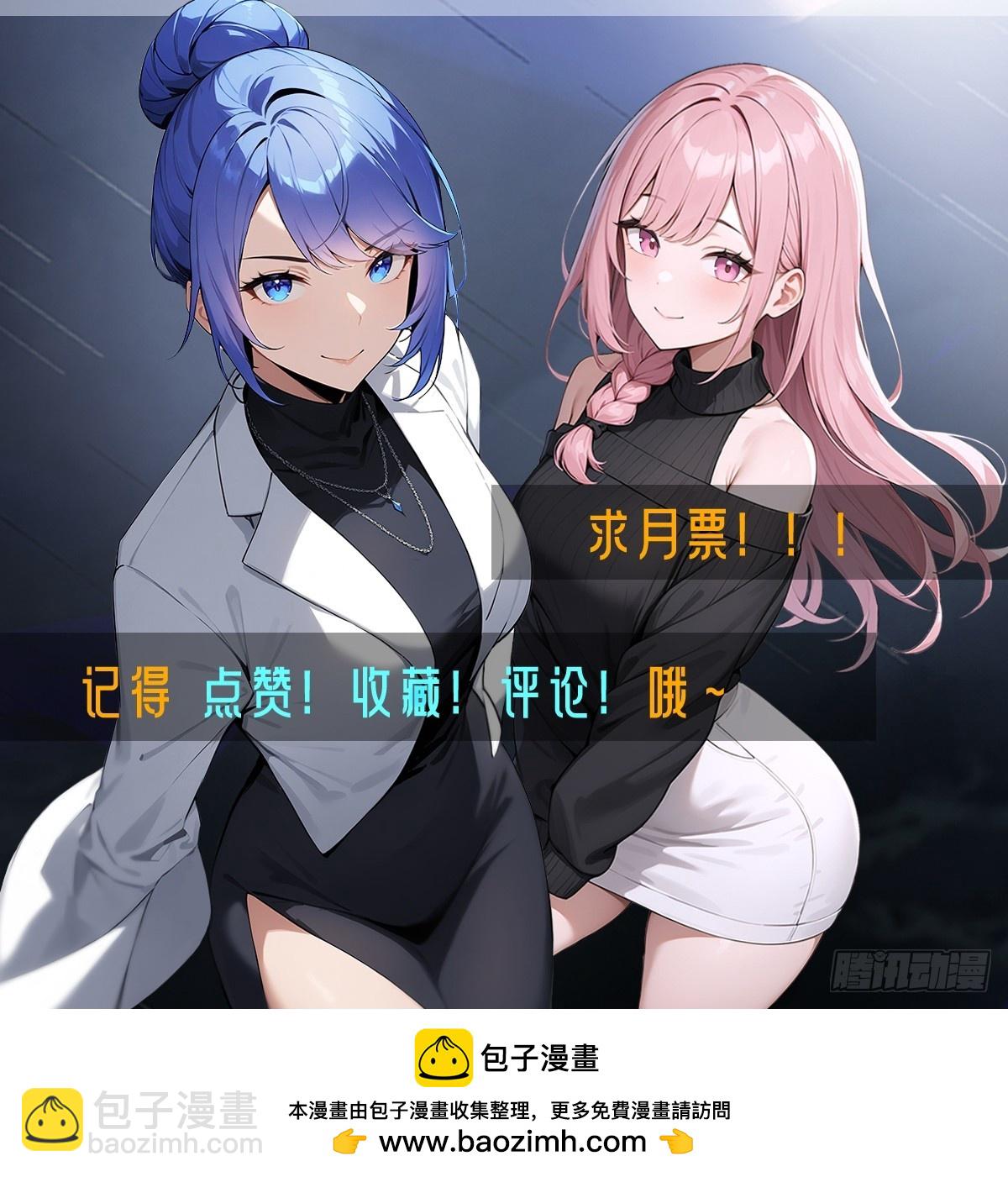 第52话 另一个身份-第53话