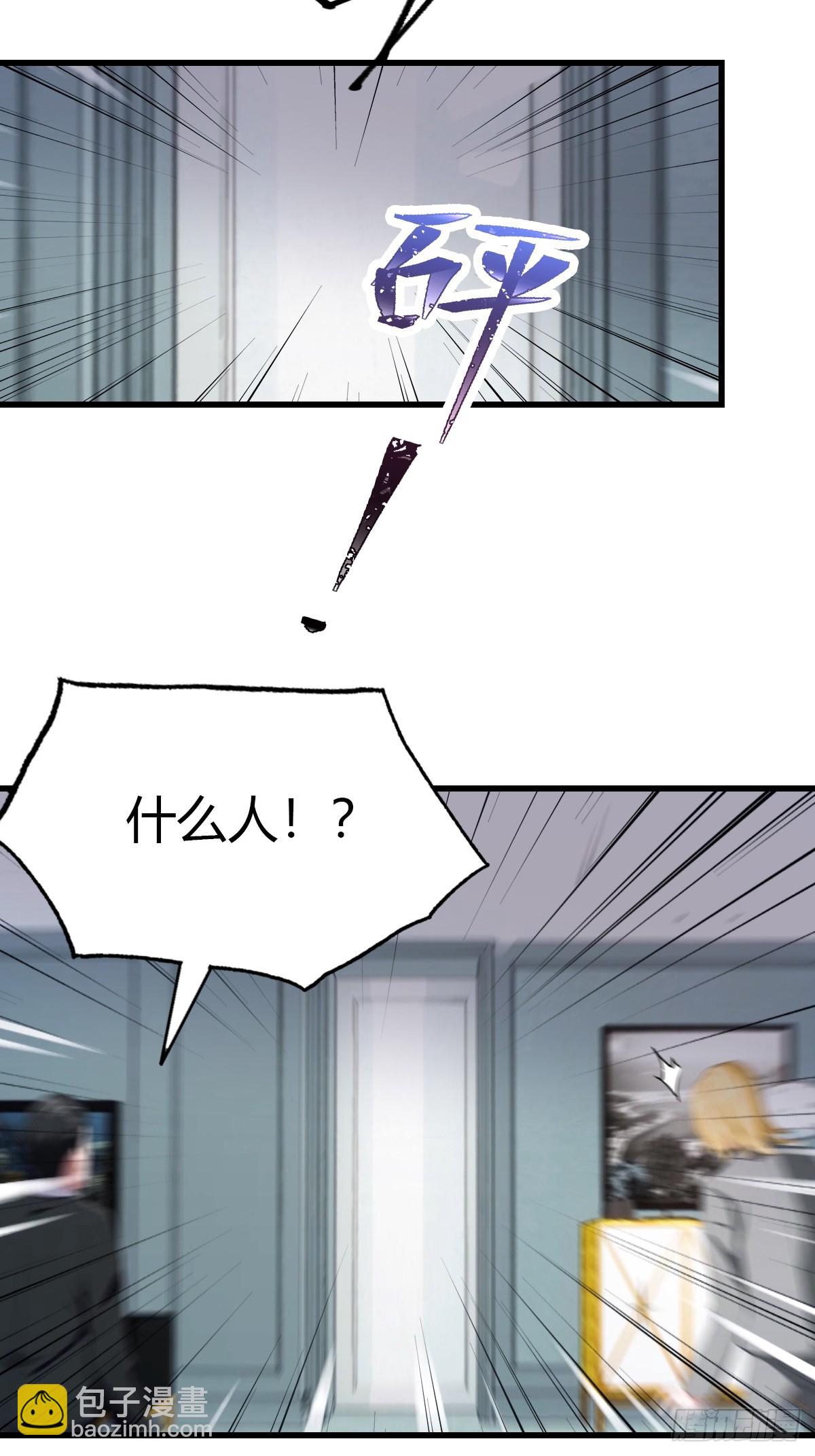 第52话 另一个身份-第53话