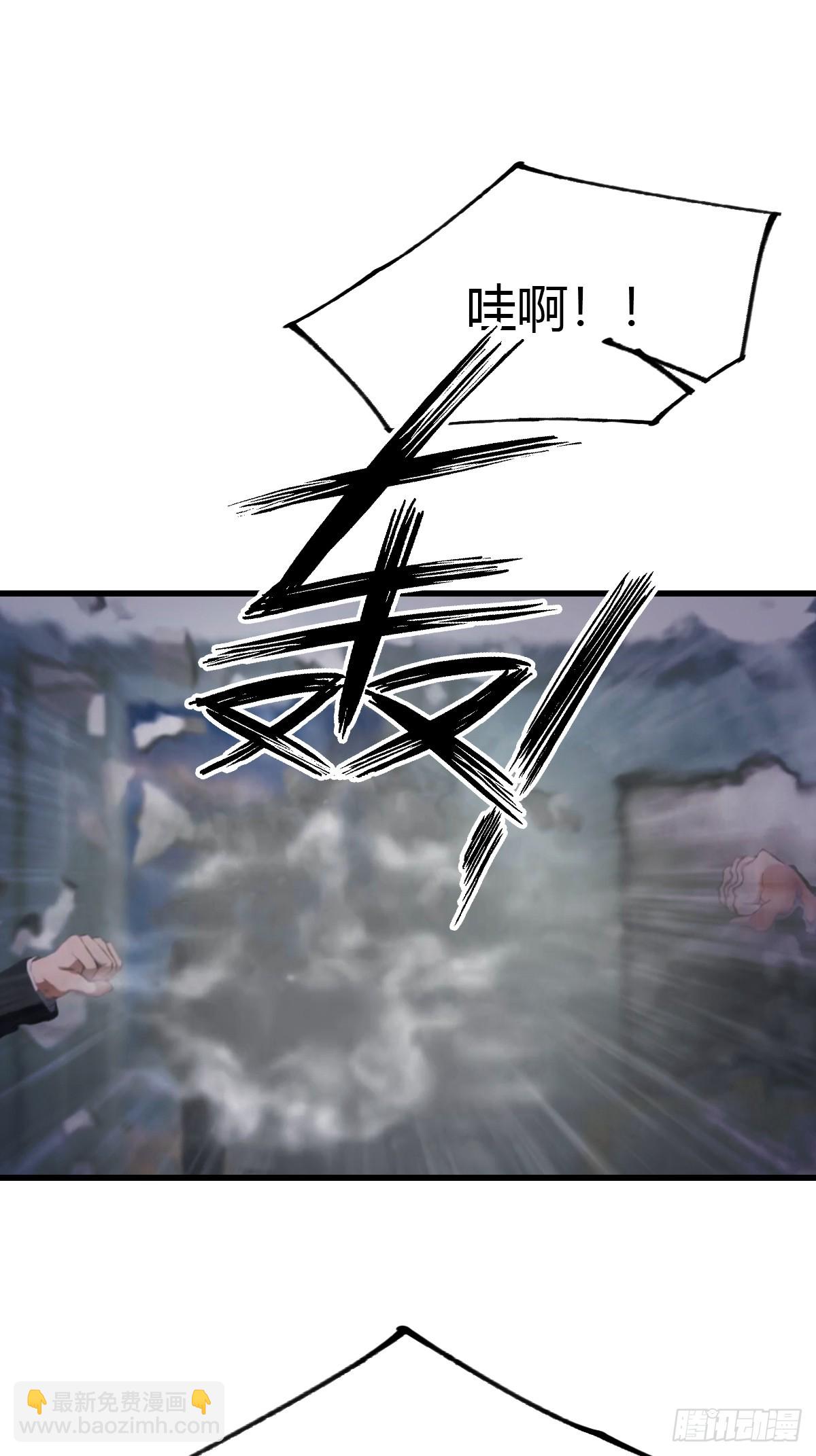 第52话 另一个身份-第53话