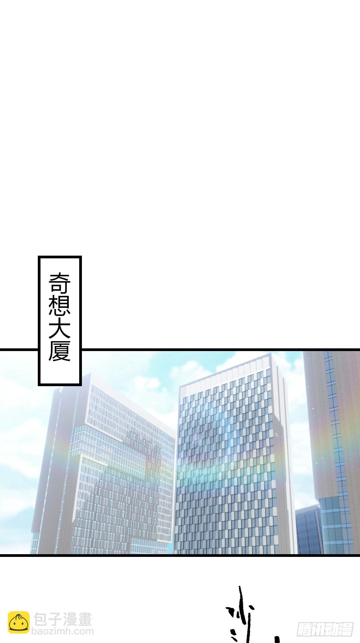 第54话  这栋楼的女主人-第55话