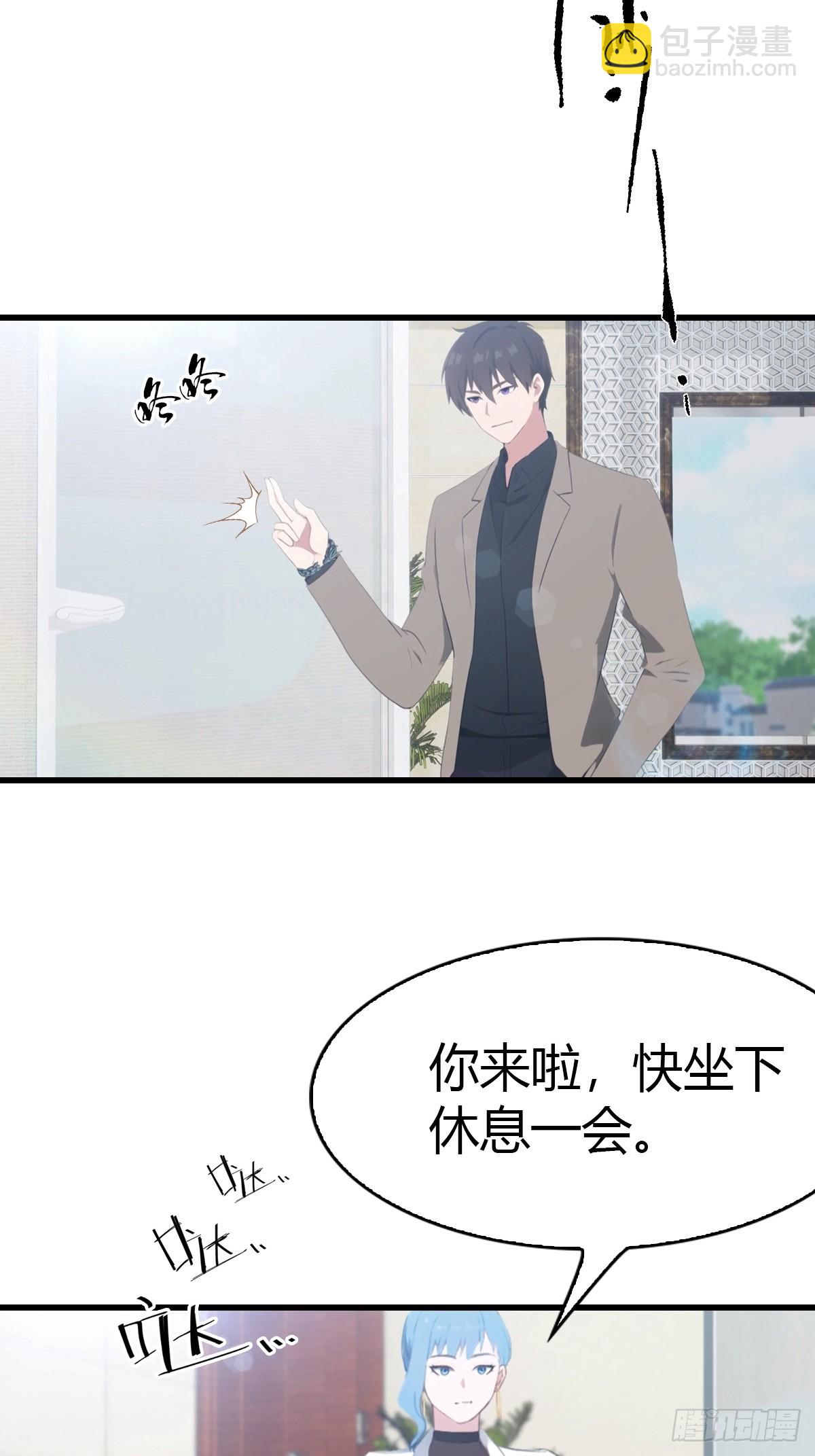 第54话  这栋楼的女主人-第55话