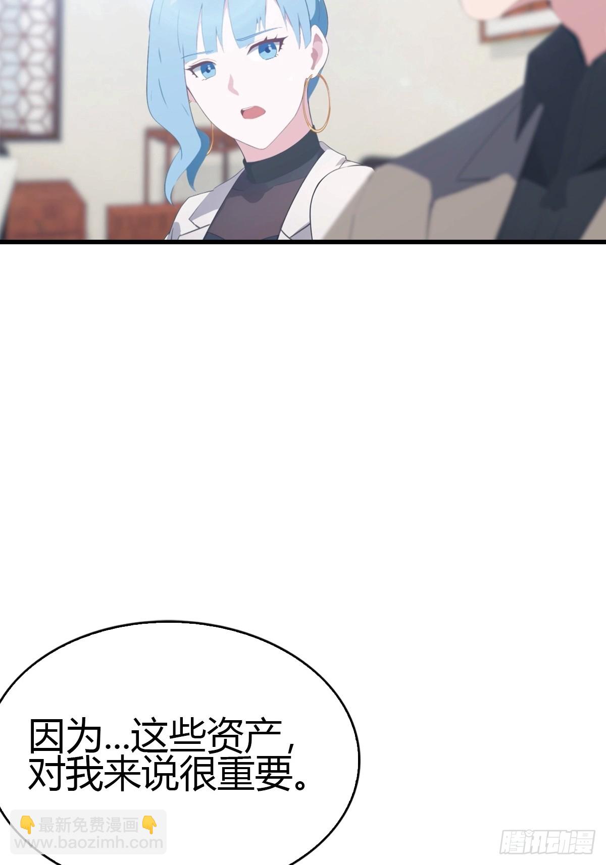 第54话  这栋楼的女主人-第55话