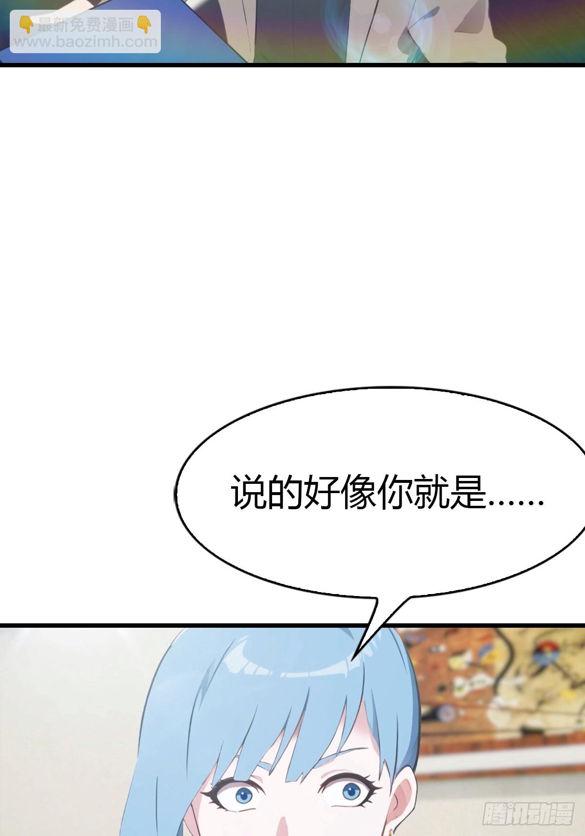 第54话  这栋楼的女主人-第55话