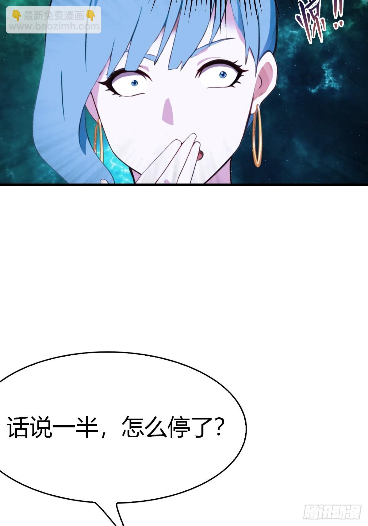 第54话  这栋楼的女主人-第55话