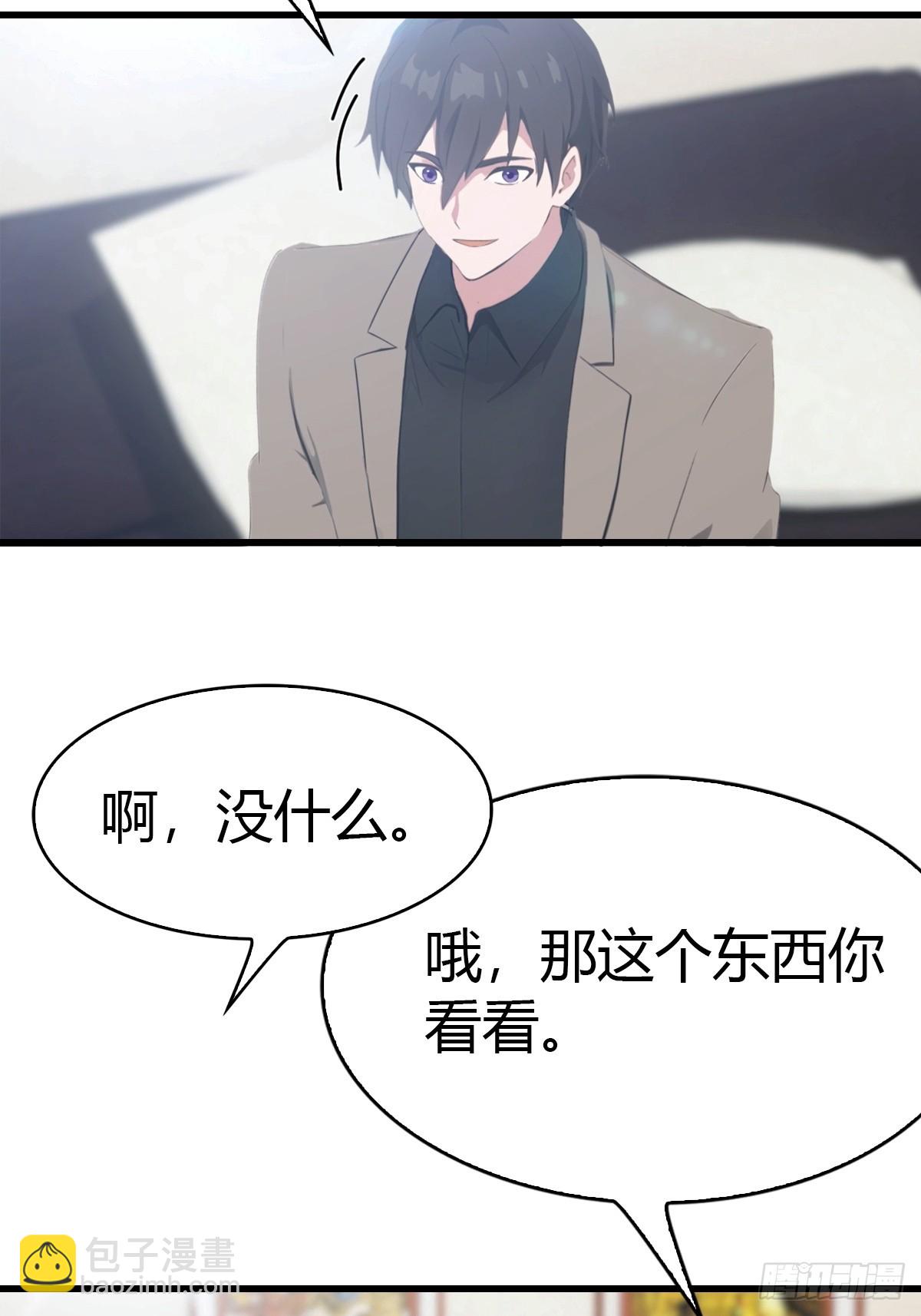 第54话  这栋楼的女主人-第55话