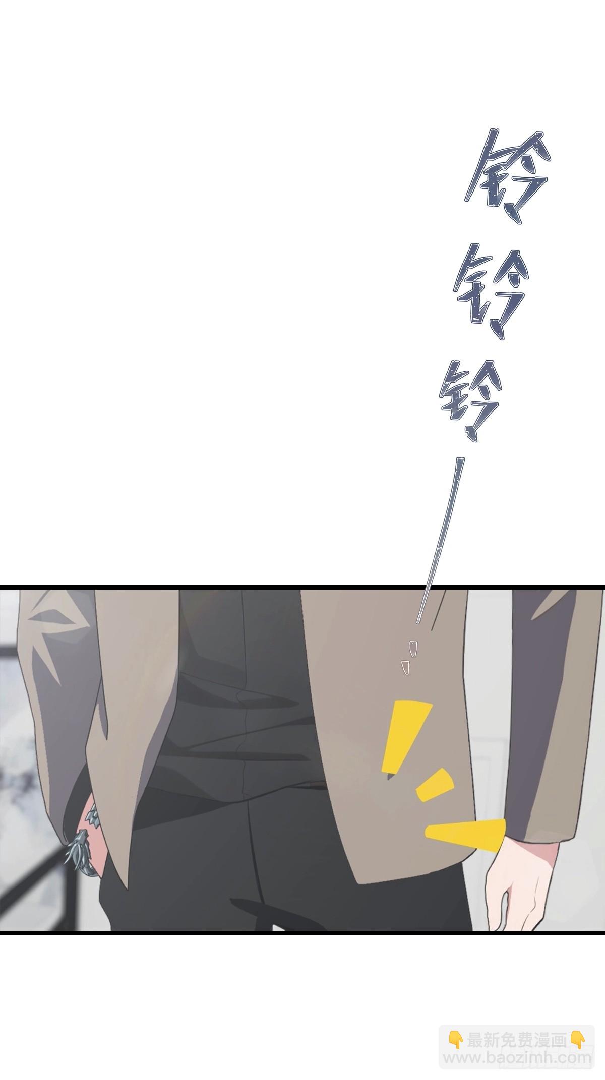 第54话  这栋楼的女主人-第55话