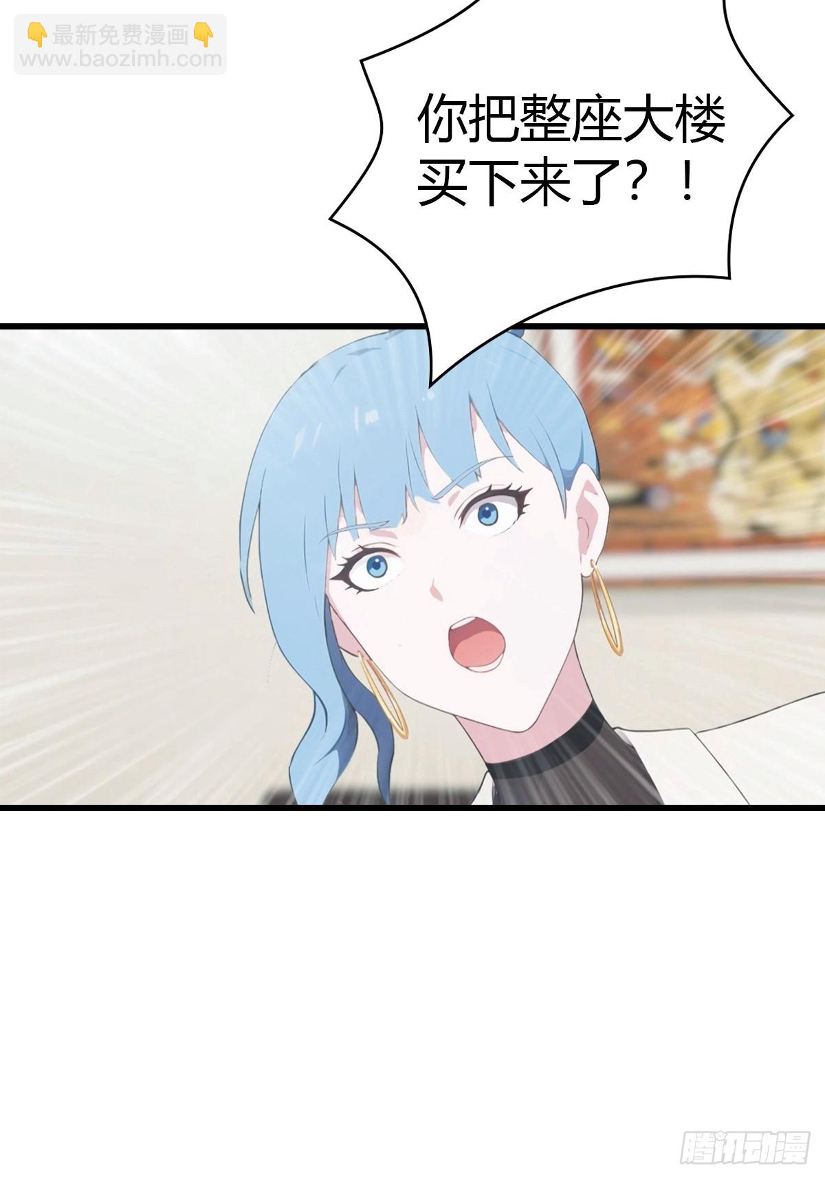 第54话  这栋楼的女主人-第55话