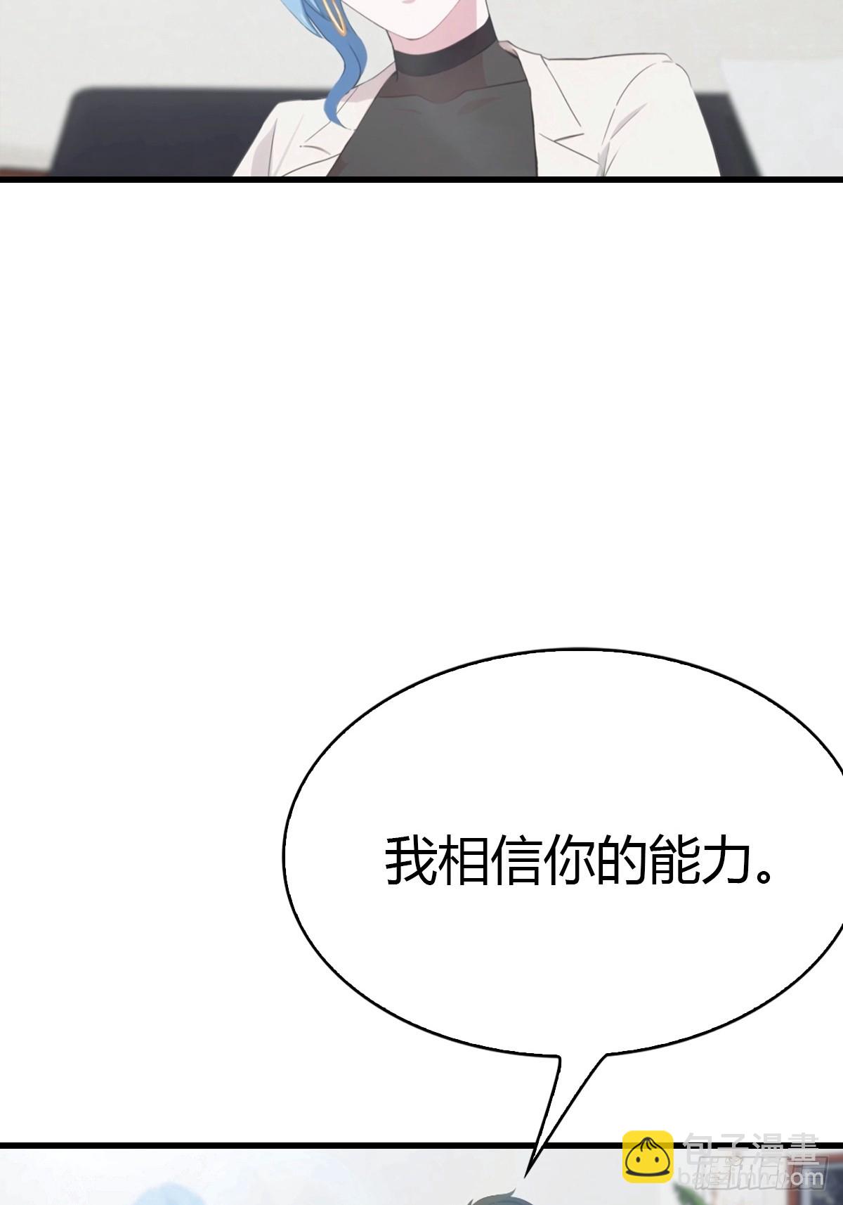 第54话  这栋楼的女主人-第55话