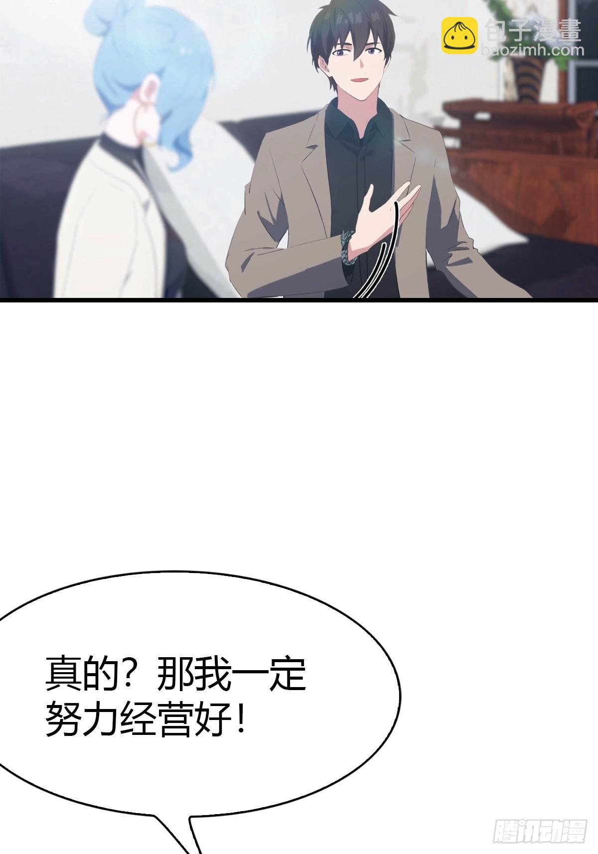 第54话  这栋楼的女主人-第55话