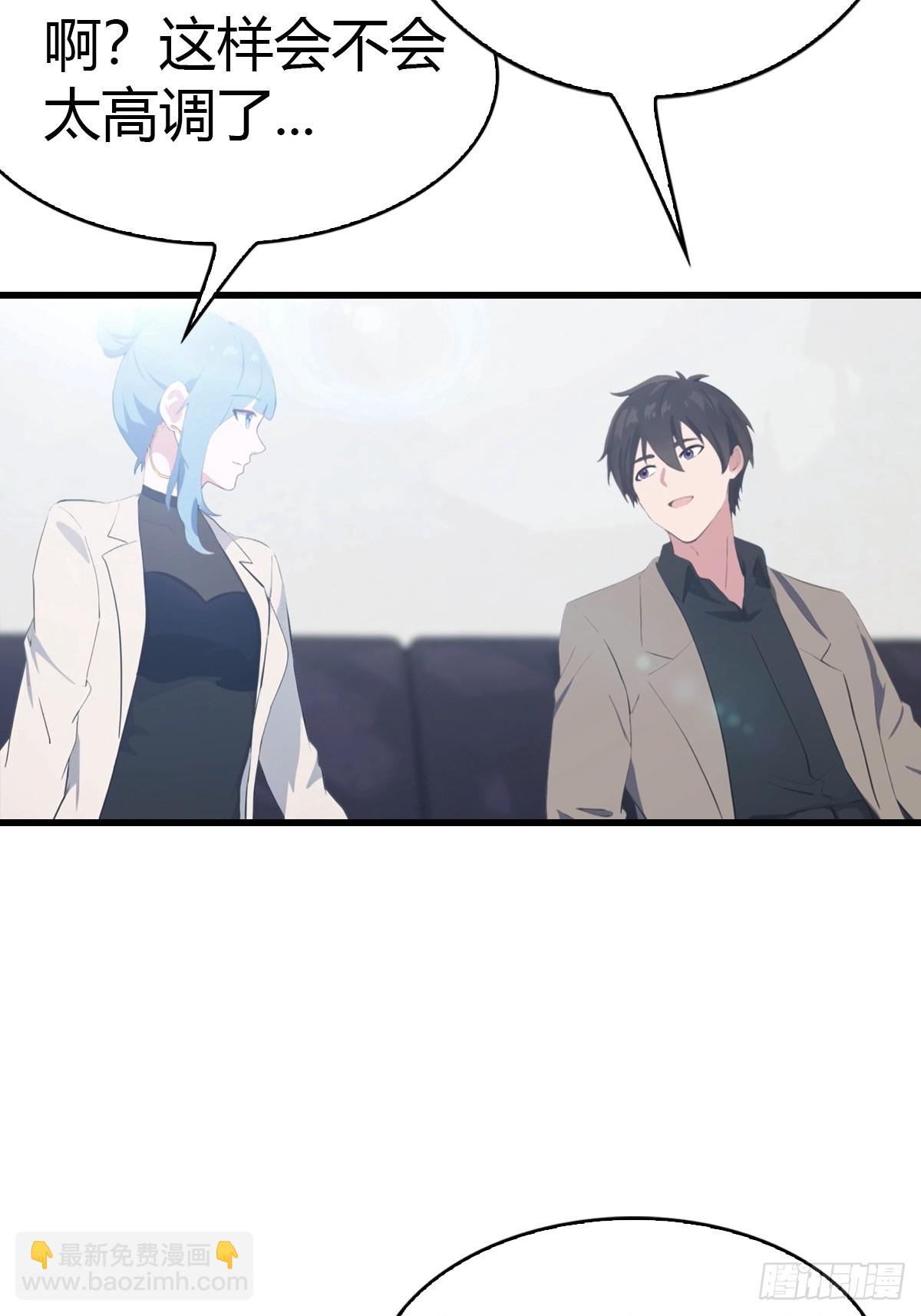 第54话  这栋楼的女主人-第55话