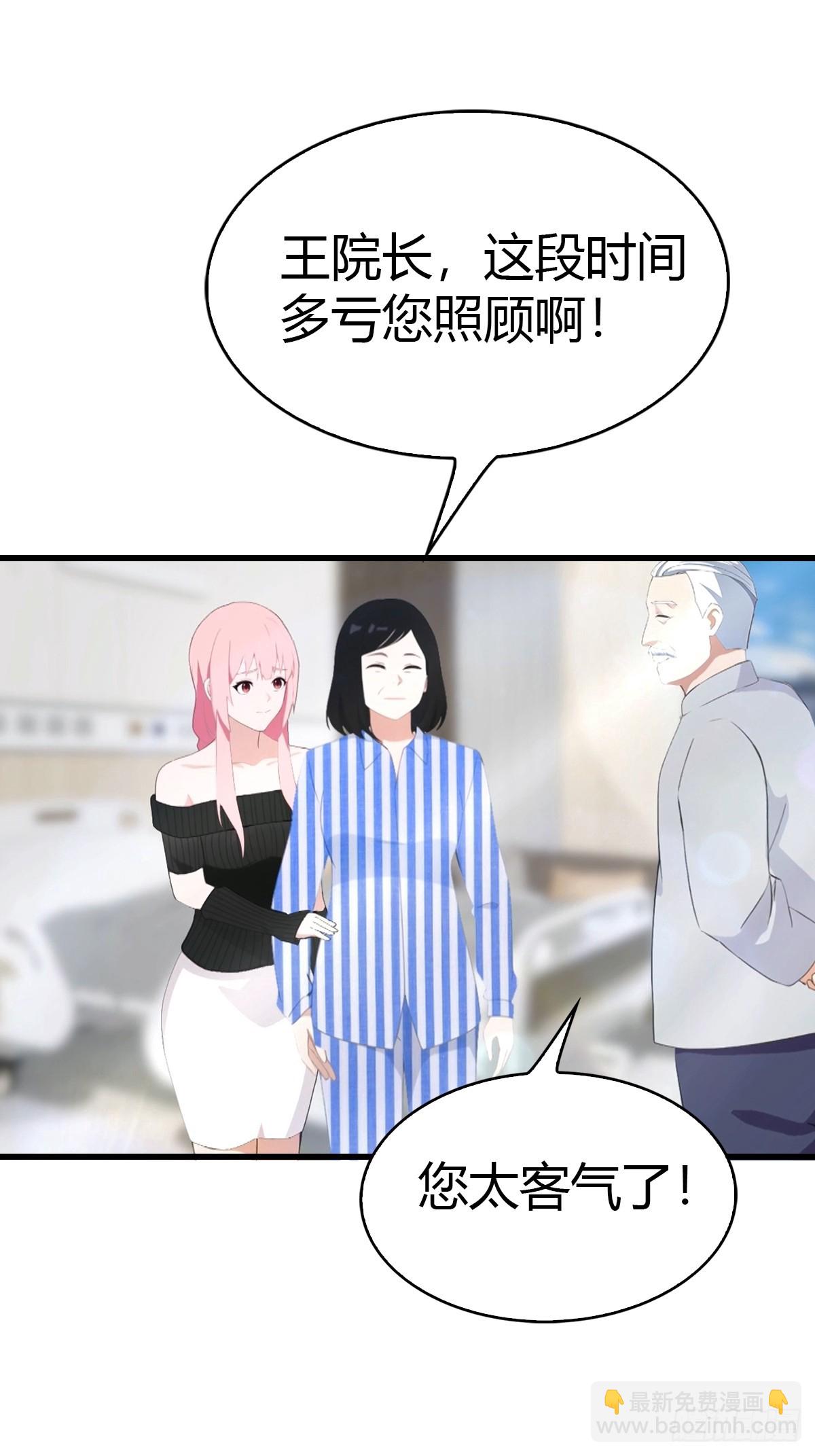 第56话 双修炉鼎-第57话