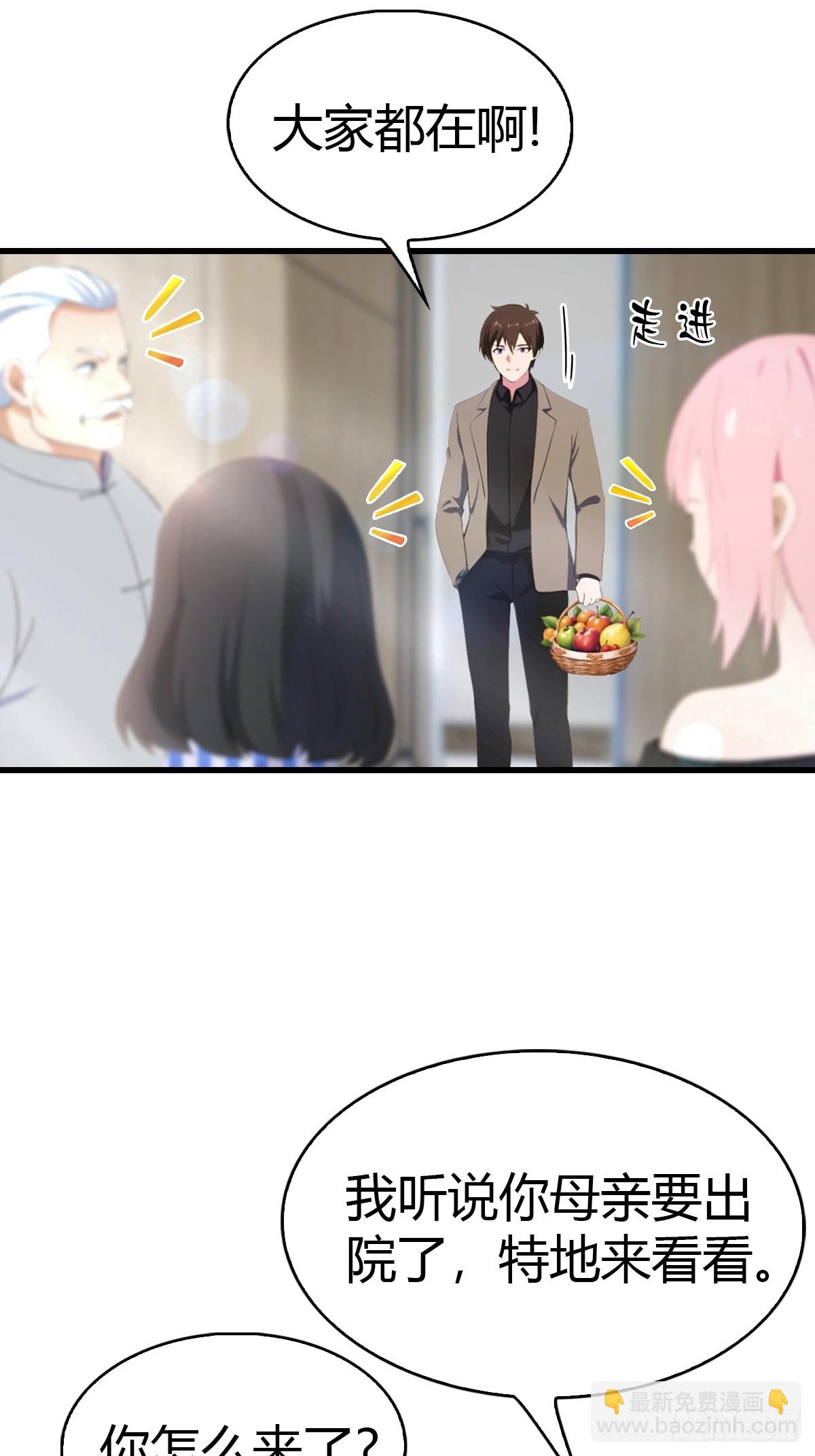 第56话 双修炉鼎-第57话