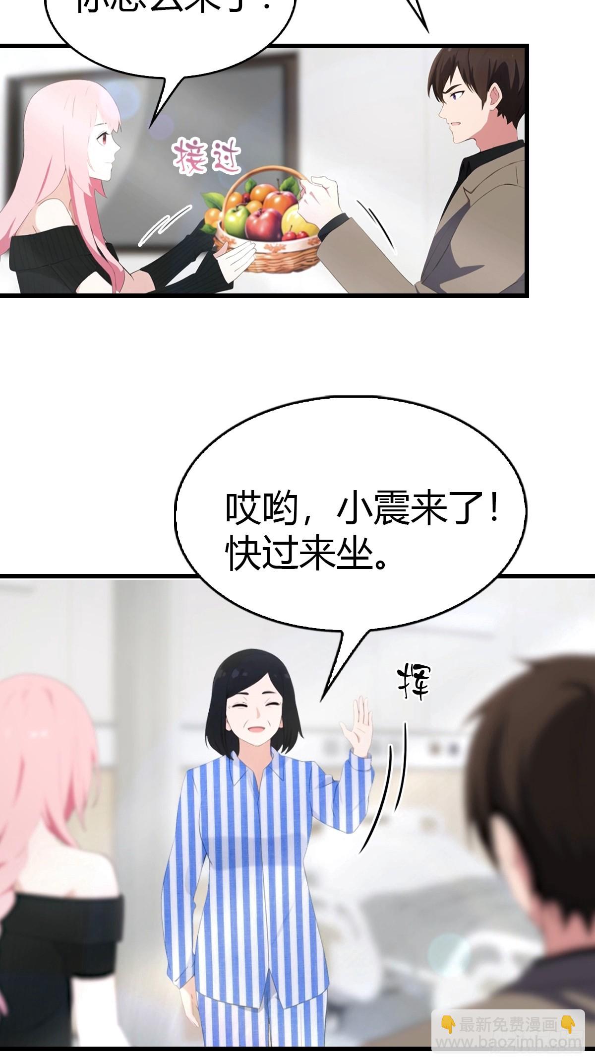 第56话 双修炉鼎-第57话