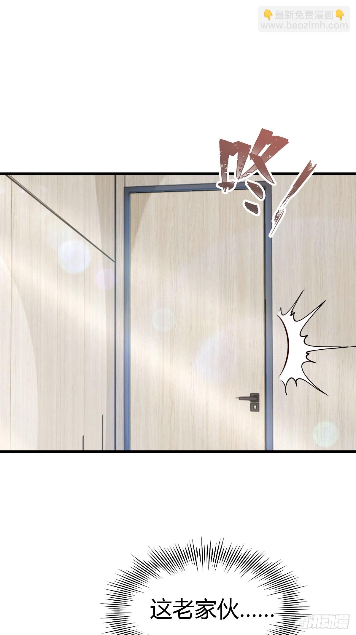 第56话 双修炉鼎-第57话