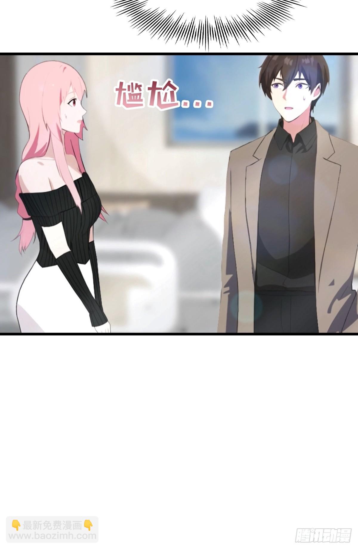 第56话 双修炉鼎-第57话