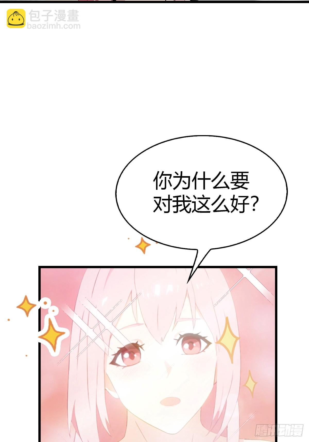 第56话 双修炉鼎-第57话