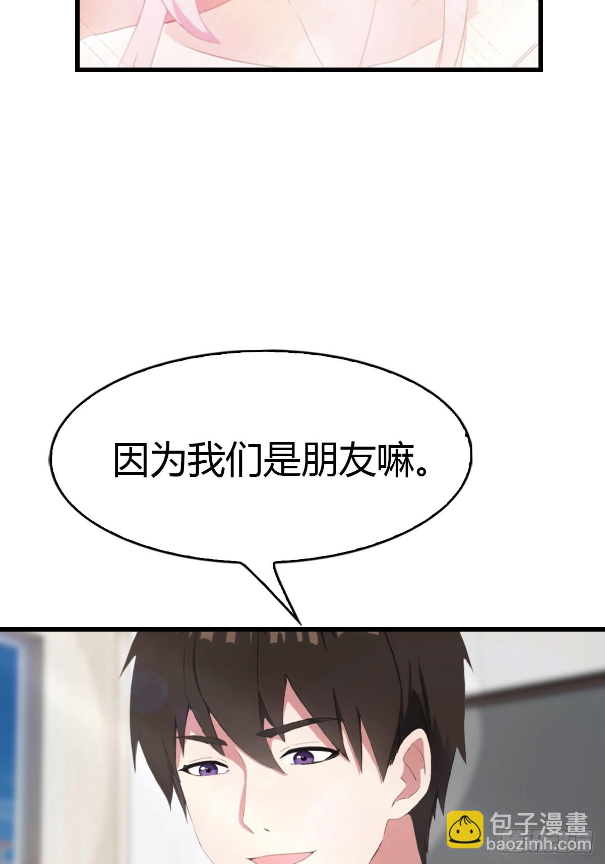 第56话 双修炉鼎-第57话