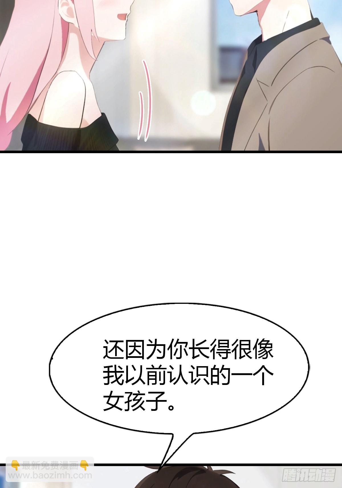 第56话 双修炉鼎-第57话