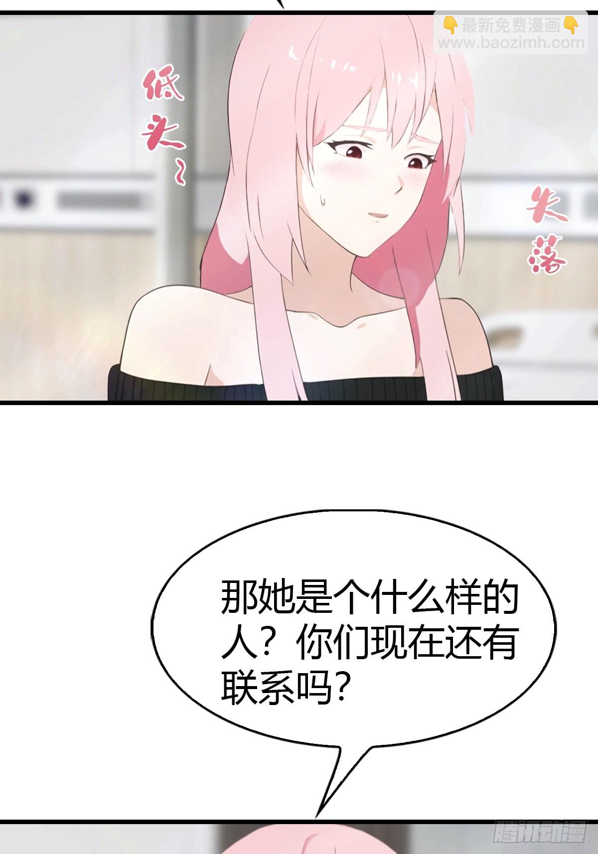 第56话 双修炉鼎-第57话