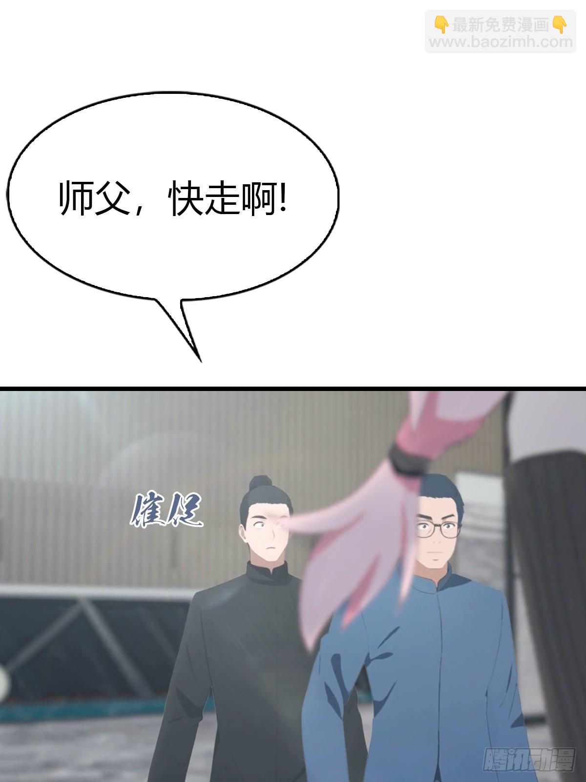 第56话 双修炉鼎-第57话