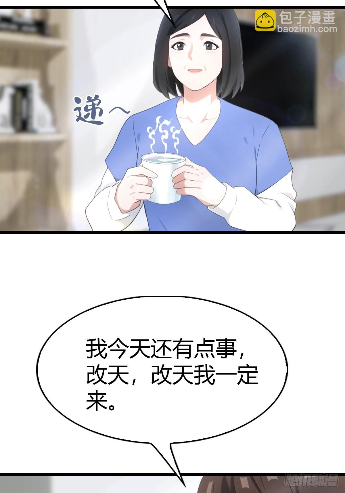 第56话 双修炉鼎-第57话