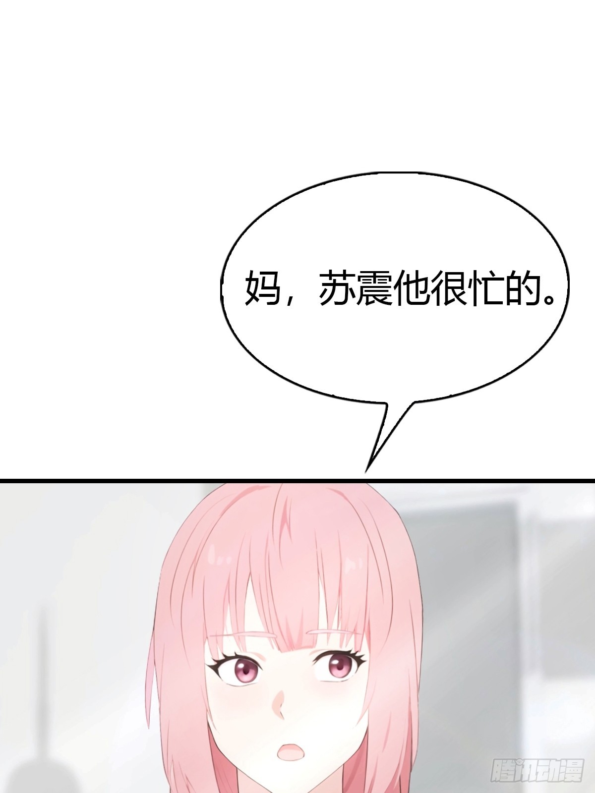 第56话 双修炉鼎-第57话