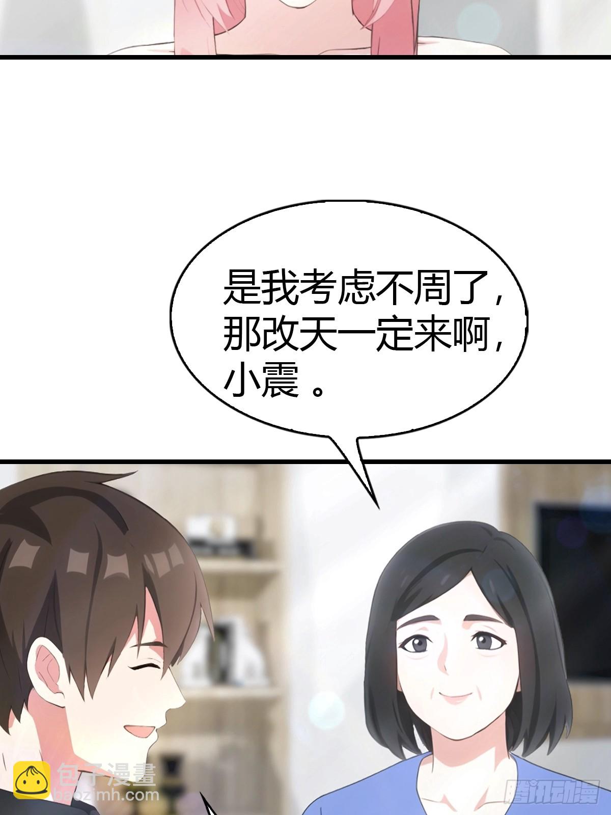 第56话 双修炉鼎-第57话