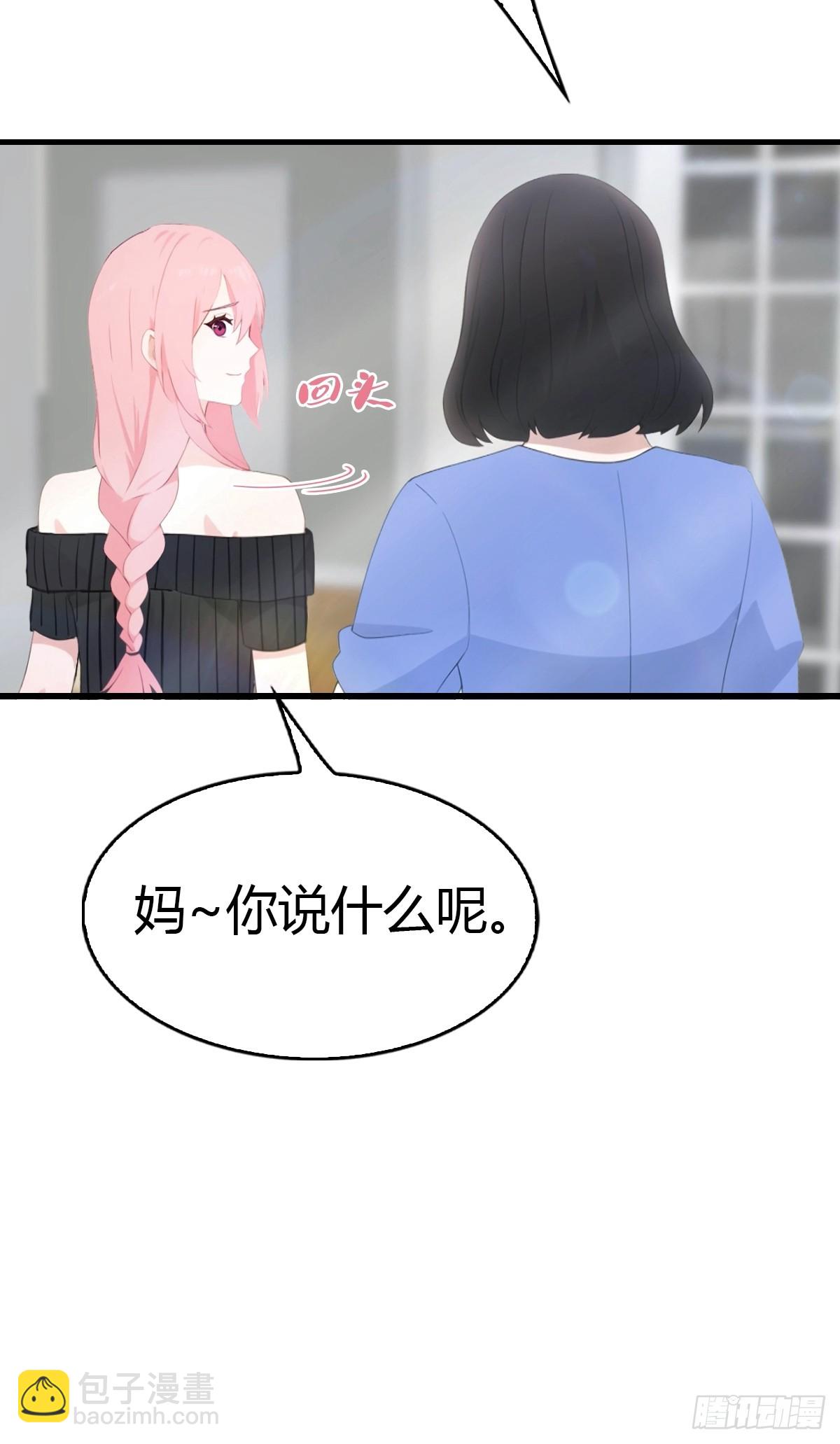 第56话 双修炉鼎-第57话