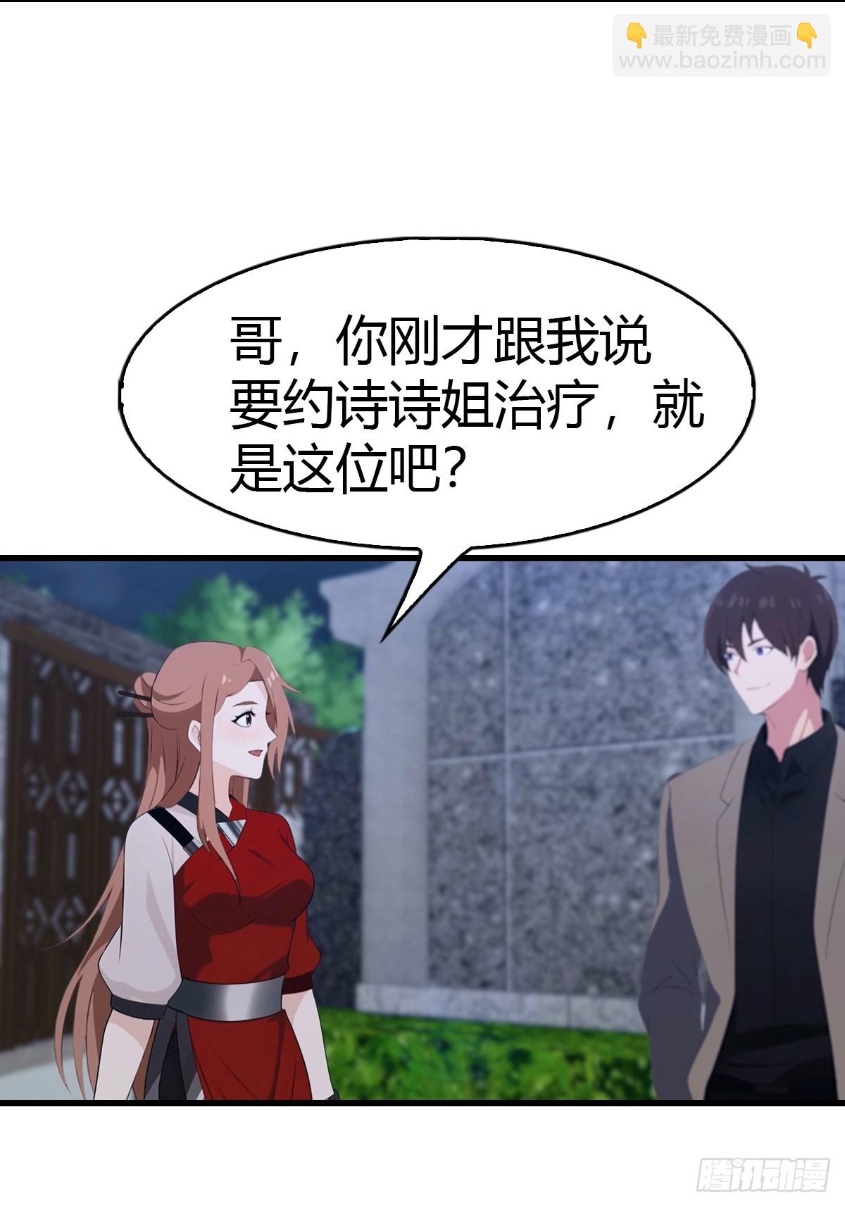 第58话  祭奠故人-第59话