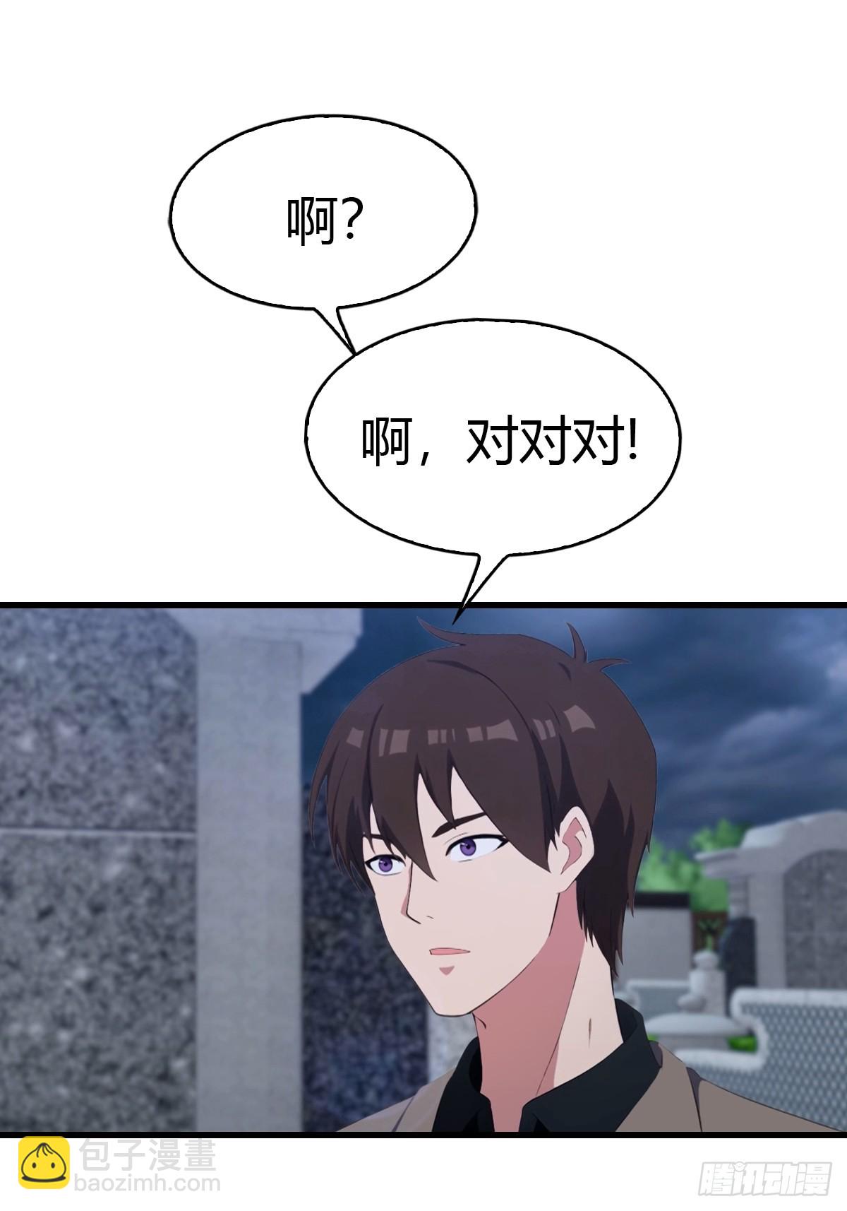 第58话  祭奠故人-第59话